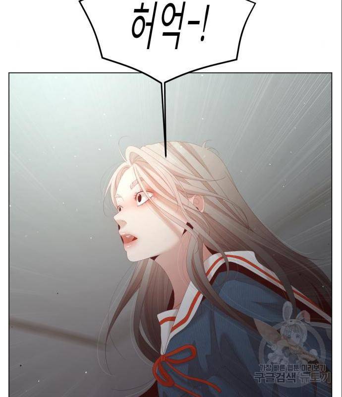 견우와 선녀 128화 41