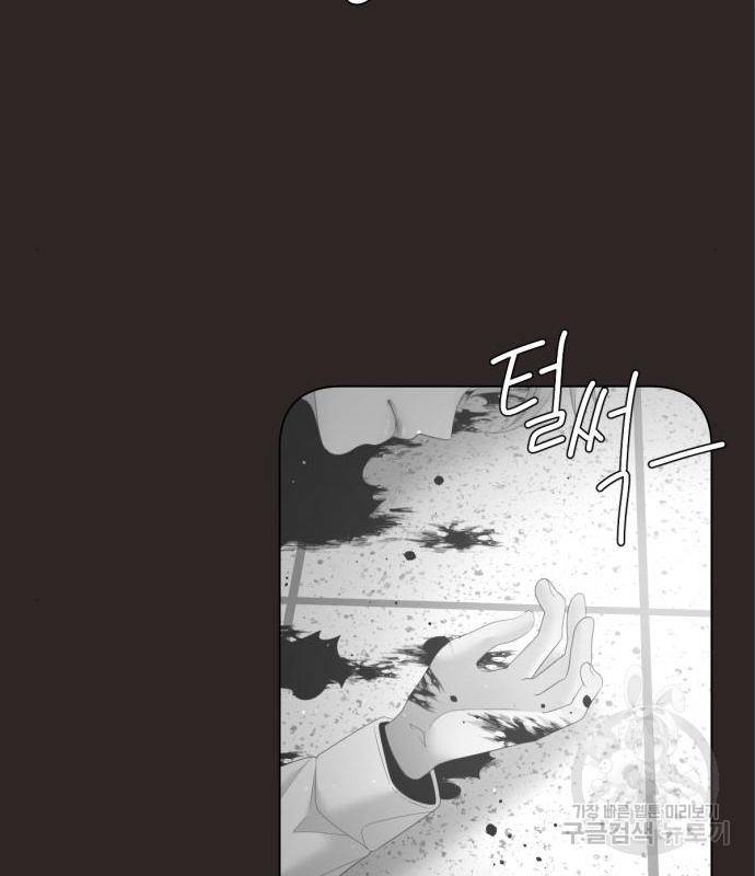 견우와 선녀 128화 47