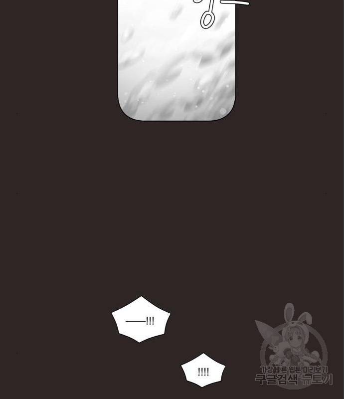 견우와 선녀 128화 50