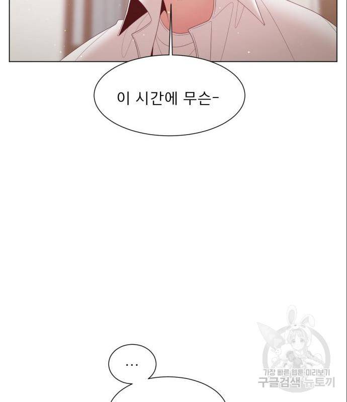 견우와 선녀 128화 54