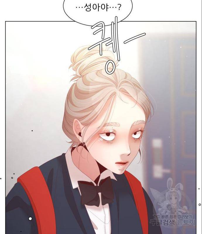 견우와 선녀 128화 55