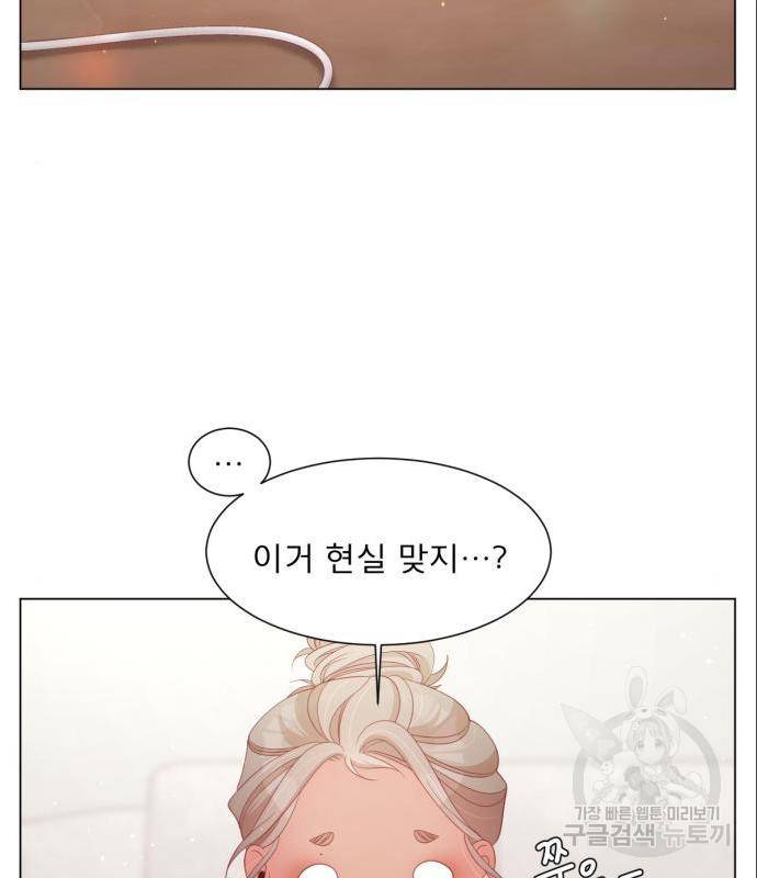 견우와 선녀 128화 58