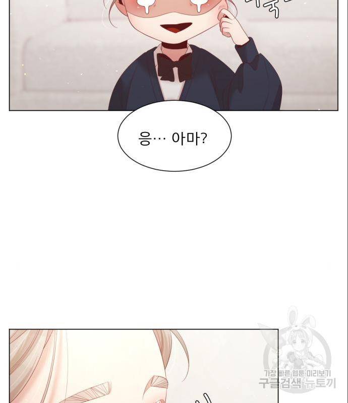 견우와 선녀 128화 59