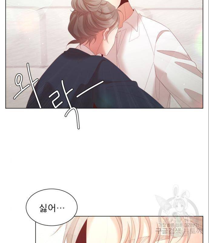 견우와 선녀 128화 61