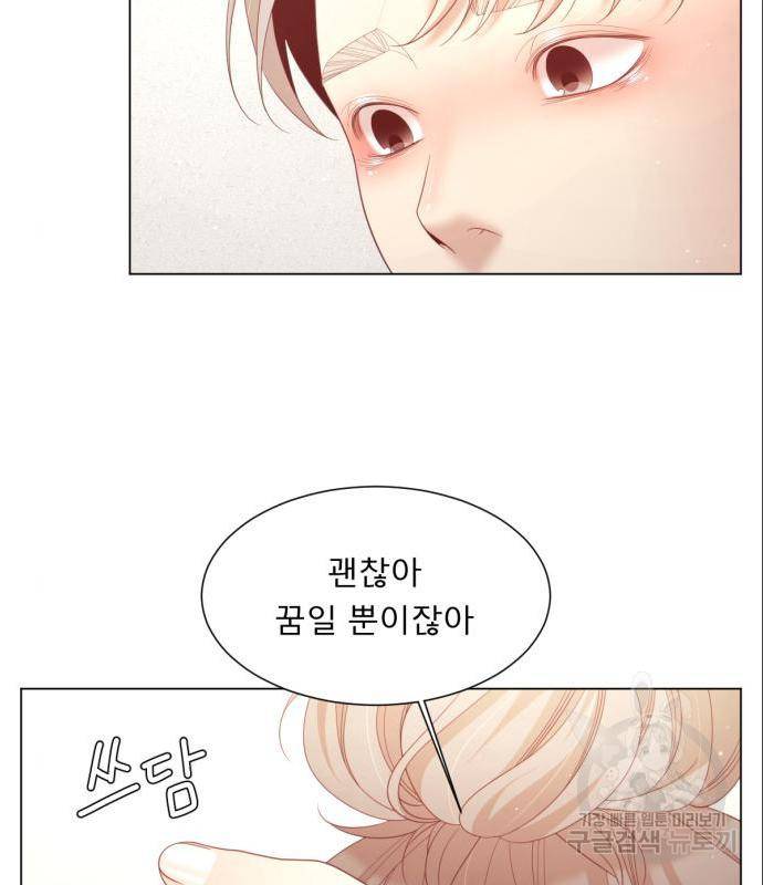 견우와 선녀 128화 62