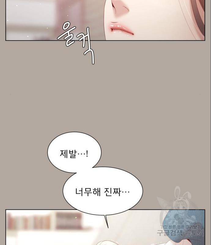 견우와 선녀 128화 74