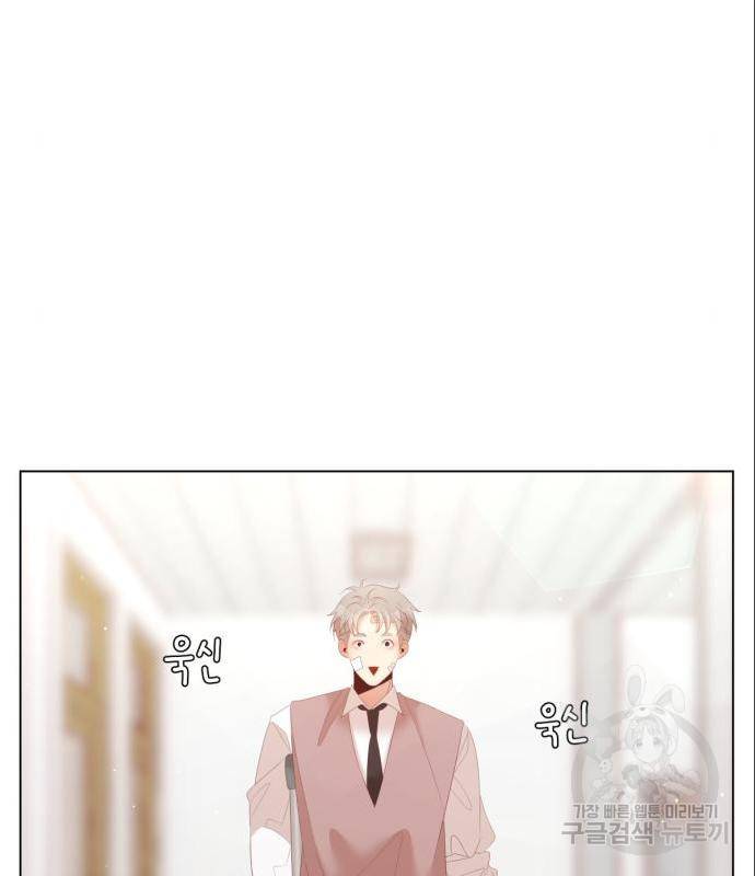 견우와 선녀 128화 90