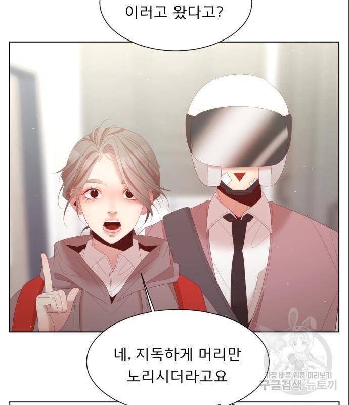 견우와 선녀 128화 95
