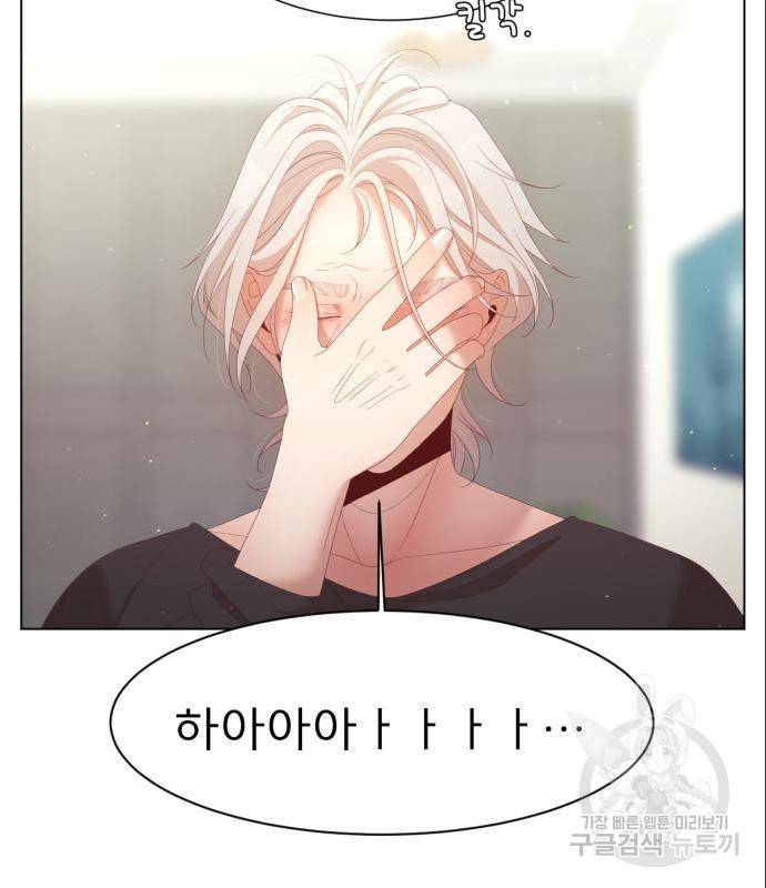 견우와 선녀 128화 96