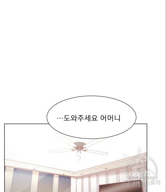 견우와 선녀 128화 97