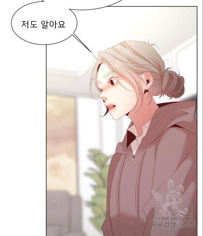 견우와 선녀 128화 99
