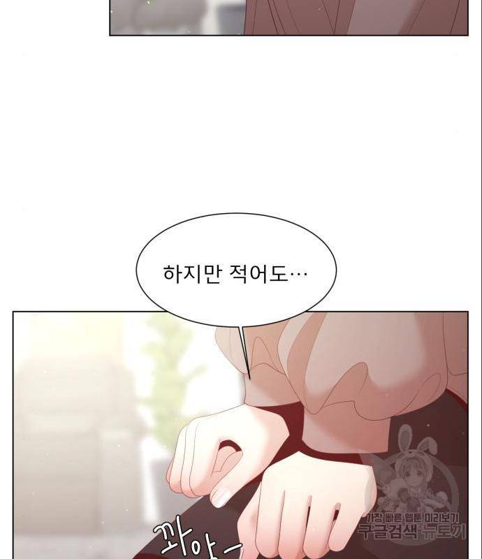 견우와 선녀 128화 100
