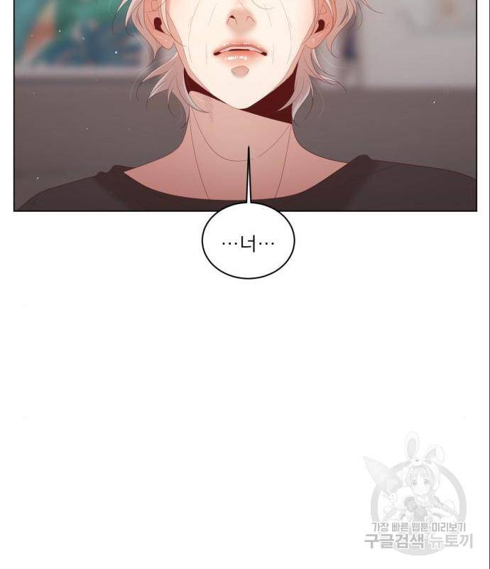 견우와 선녀 128화 104