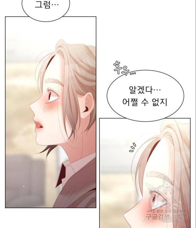 견우와 선녀 128화 106