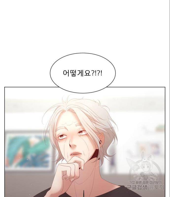 견우와 선녀 128화 108