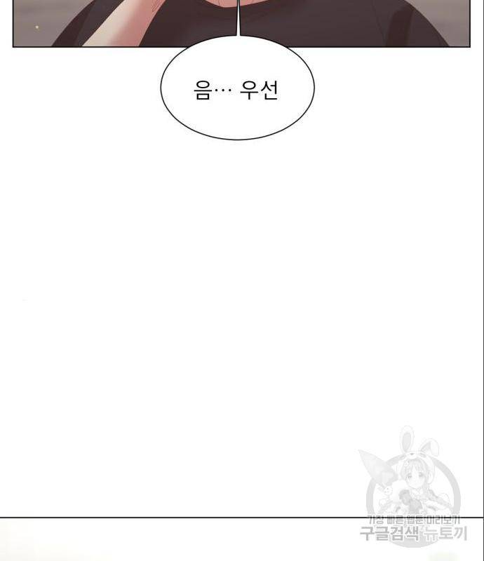 견우와 선녀 128화 109