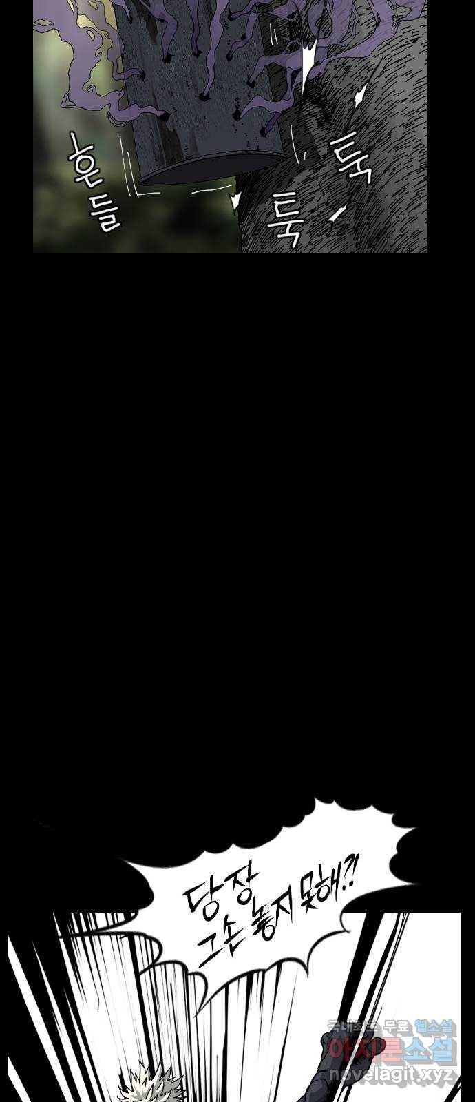 헬58 172화 10