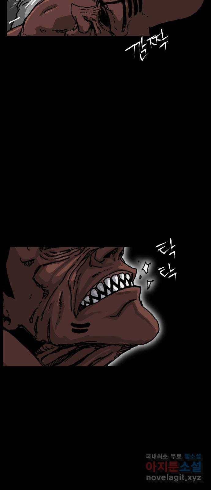 헬58 172화 13