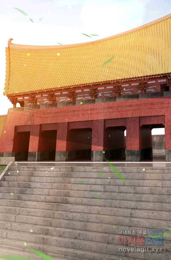 역천사신 220화 17