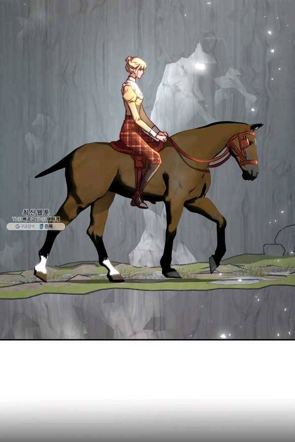 황녀, 미친 꽃으로 피어나다 21화 14