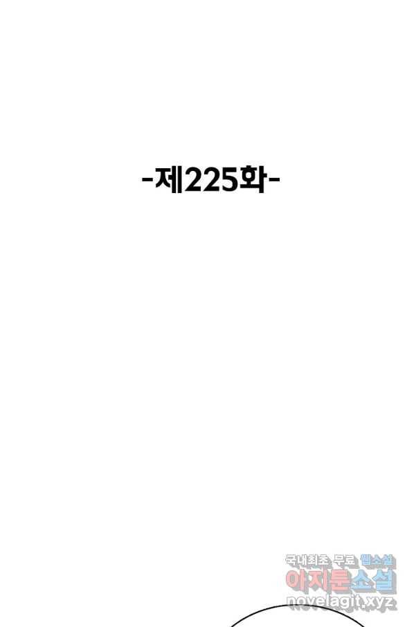 슈퍼 큐브 225화 2