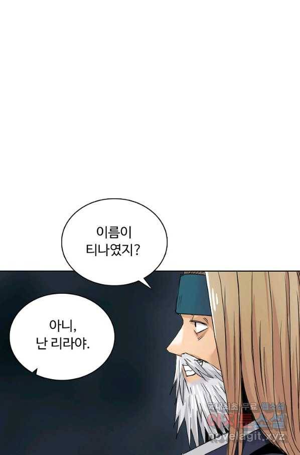 슈퍼 큐브 225화 5