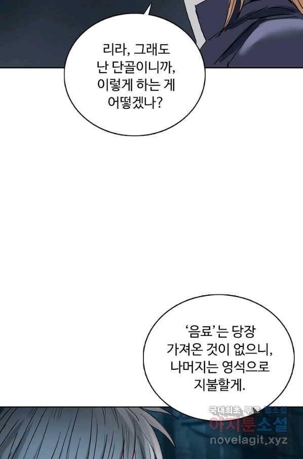 슈퍼 큐브 225화 6