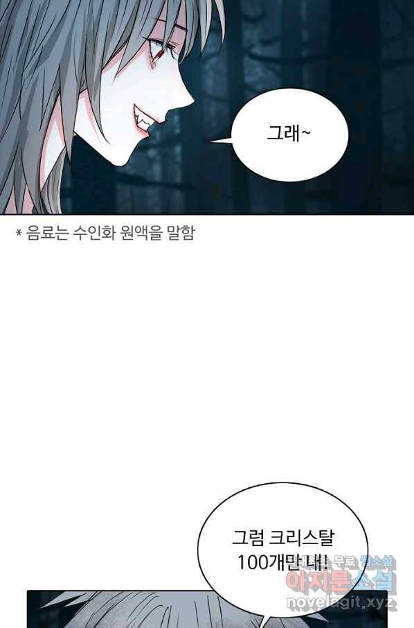 슈퍼 큐브 225화 7