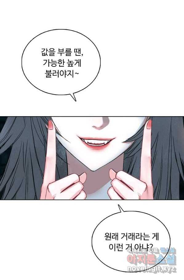 슈퍼 큐브 225화 10