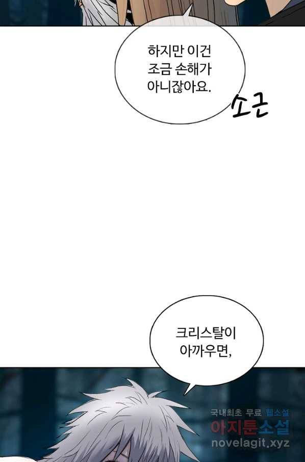 슈퍼 큐브 225화 12