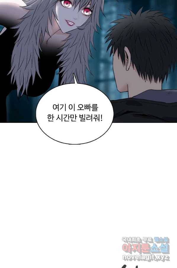 슈퍼 큐브 225화 13