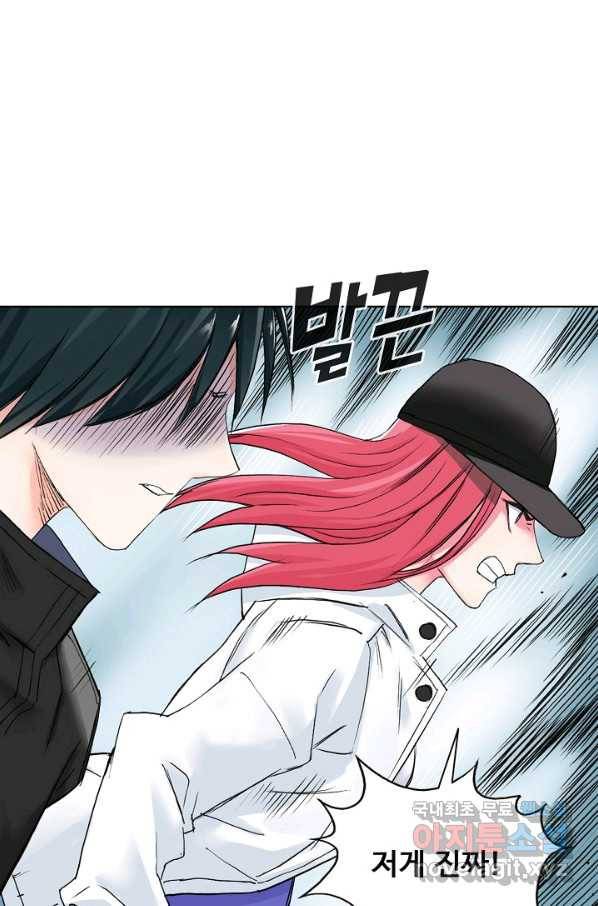 슈퍼 큐브 225화 15