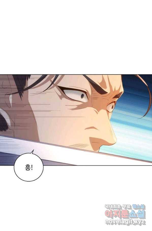 의천도룡기 94화 68