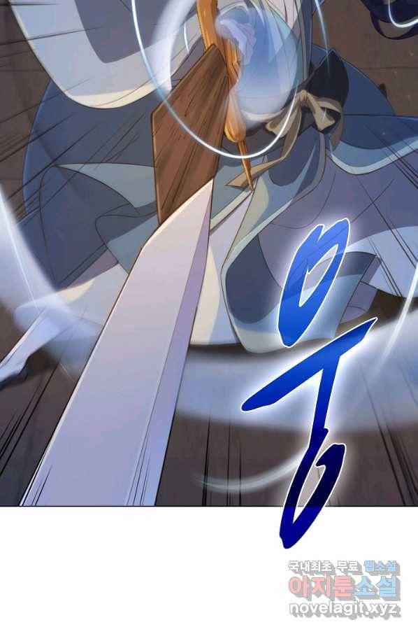 의천도룡기 94화 74