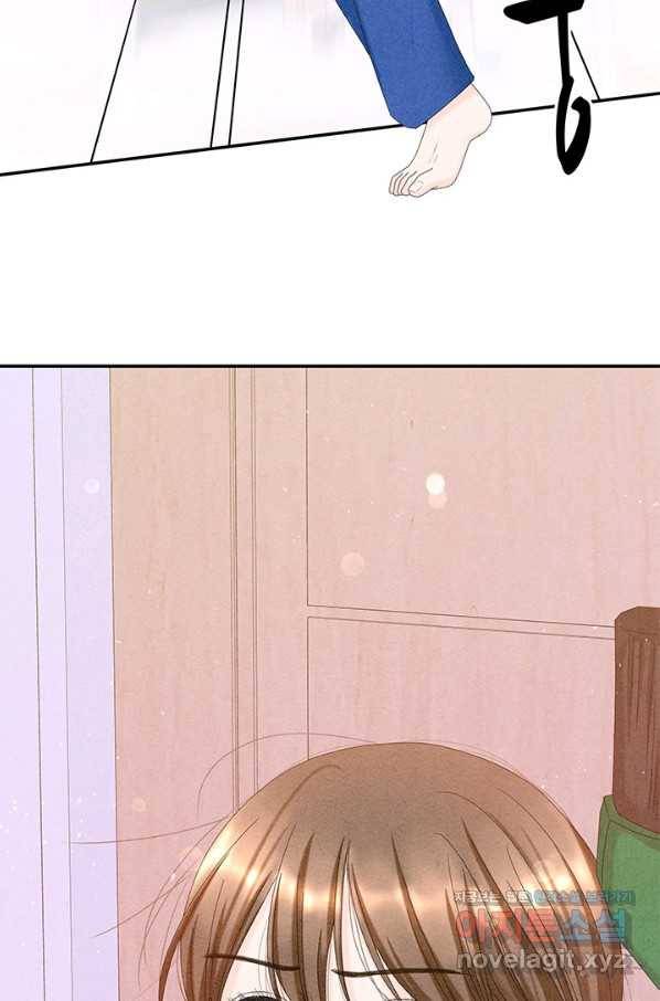 아내를 구하는 4가지 방법 54화 3