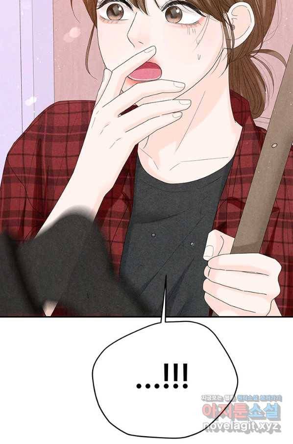 아내를 구하는 4가지 방법 54화 4