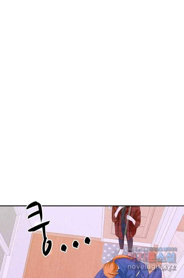 아내를 구하는 4가지 방법 54화 5