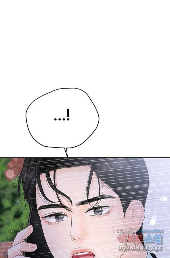 아내를 구하는 4가지 방법 54화 66