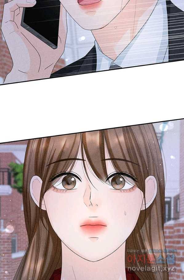 아내를 구하는 4가지 방법 54화 67