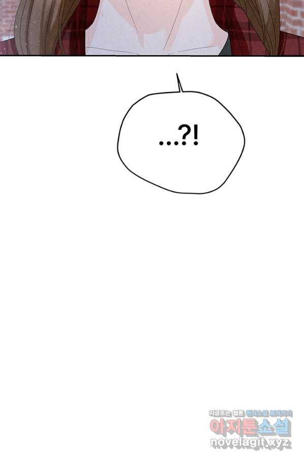 아내를 구하는 4가지 방법 54화 68