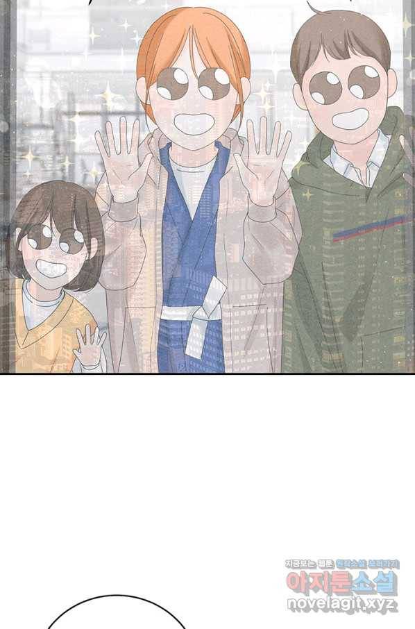 아내를 구하는 4가지 방법 54화 95