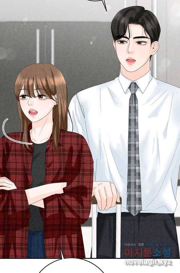 아내를 구하는 4가지 방법 54화 101