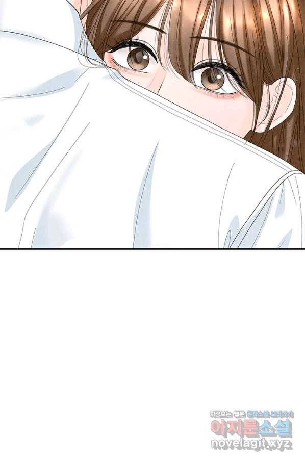 아내를 구하는 4가지 방법 54화 117
