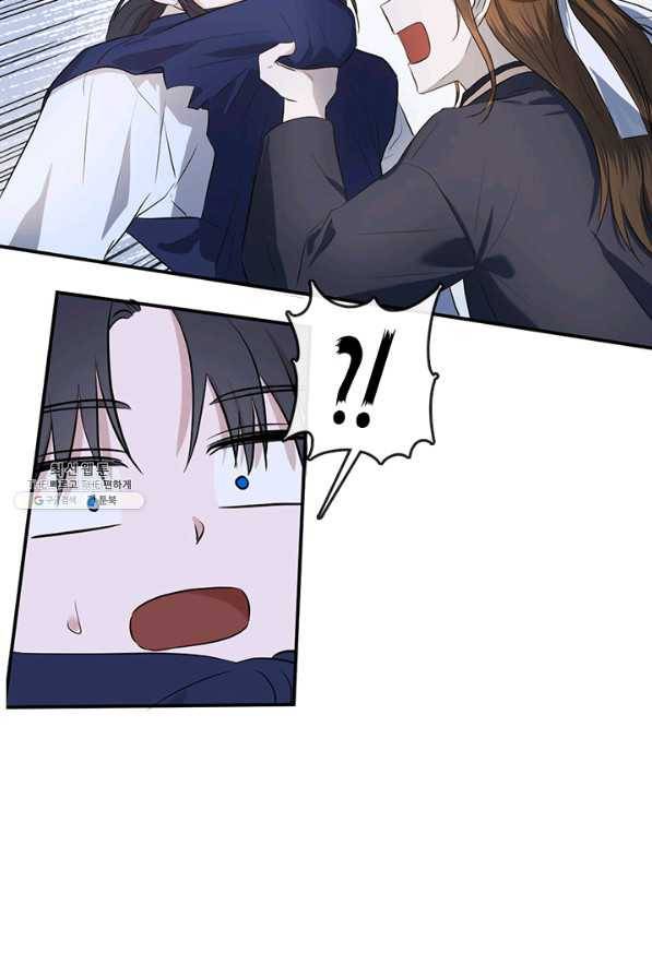 궁에 숨은 꽃 65화 17