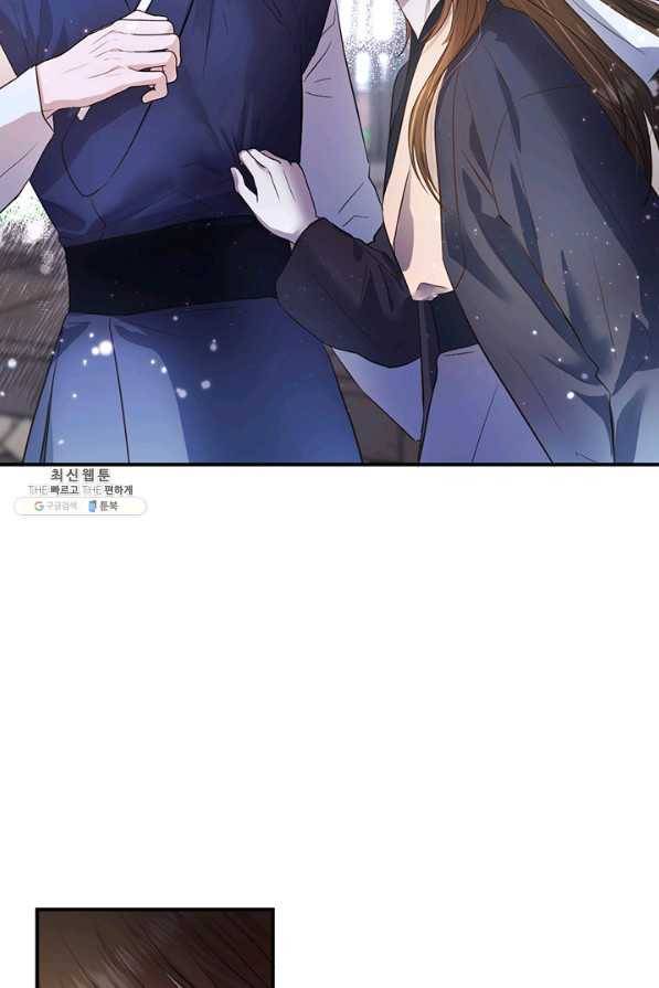 궁에 숨은 꽃 65화 35