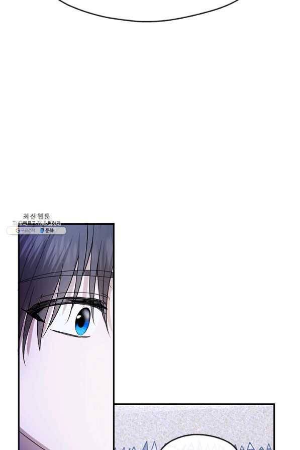 궁에 숨은 꽃 65화 42