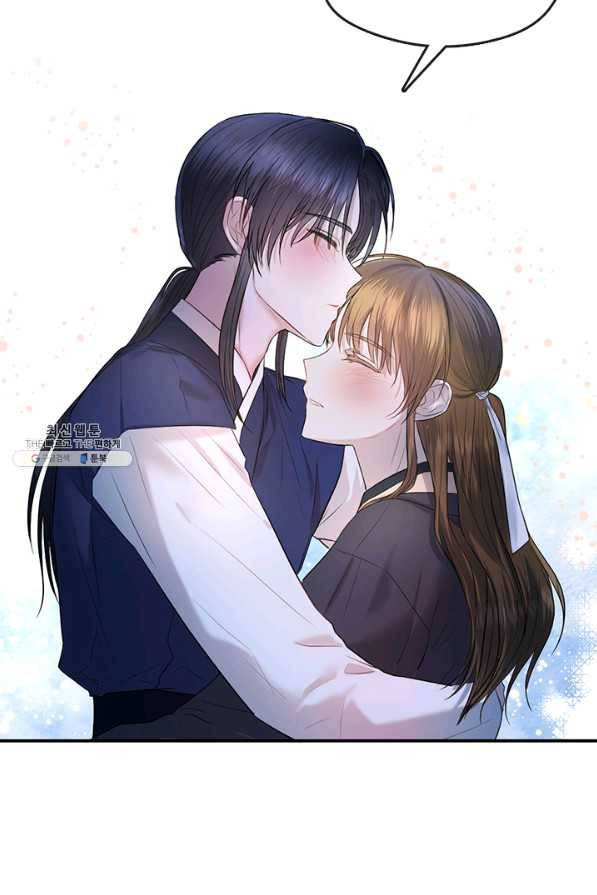 궁에 숨은 꽃 65화 51