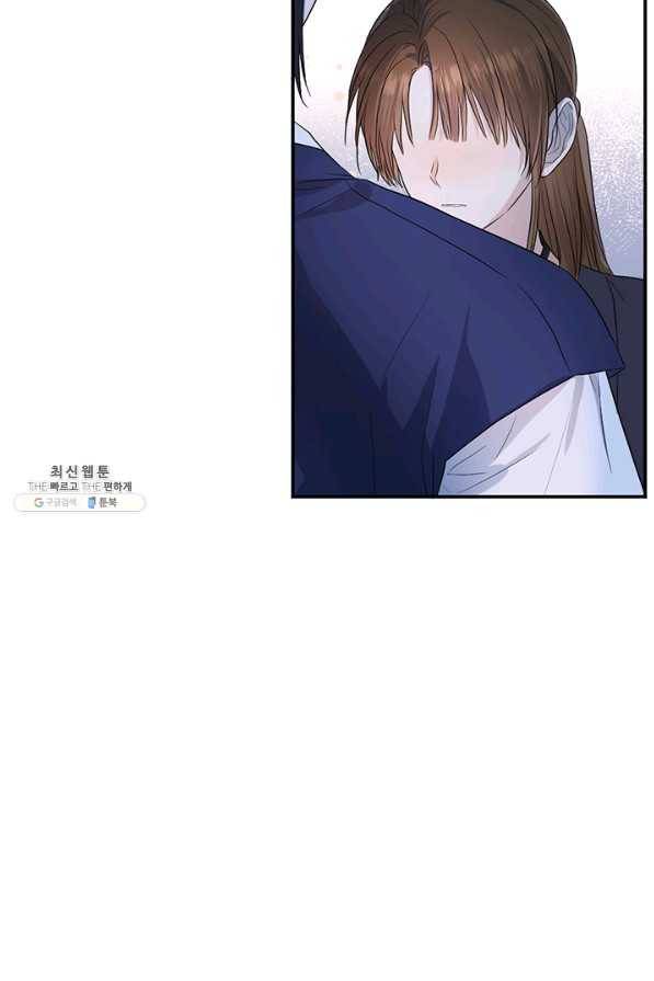 궁에 숨은 꽃 65화 53