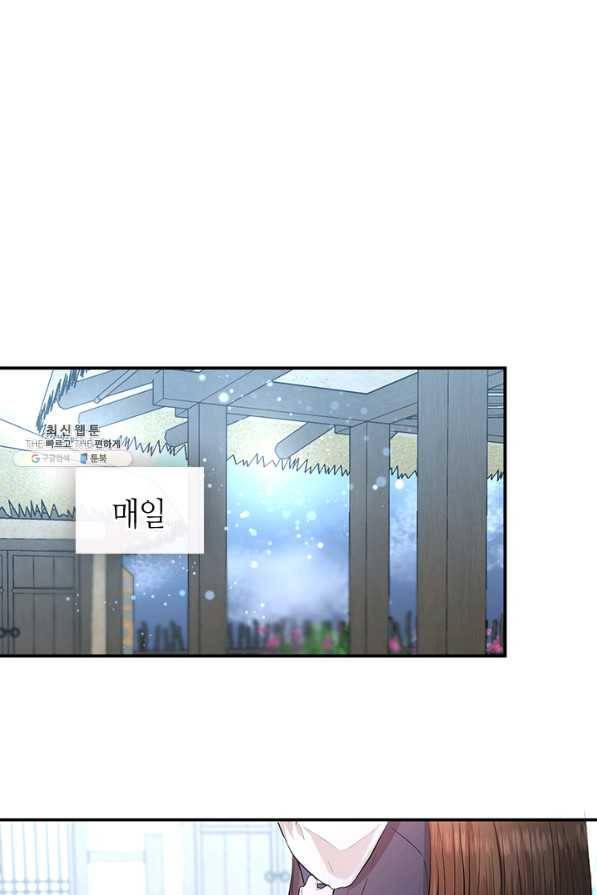 궁에 숨은 꽃 65화 57