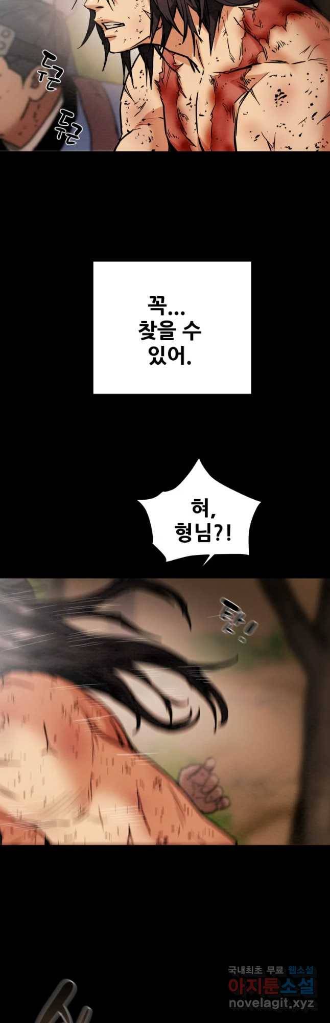 천광명월 60화 6